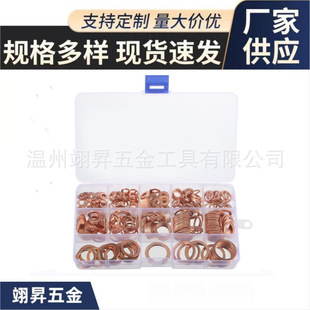 300pcs���~�ͷ�|Ƭ���bM5-M20�A�Ή|ȦO���~�|Ƭ�M�����b�ܷ�Ȧ