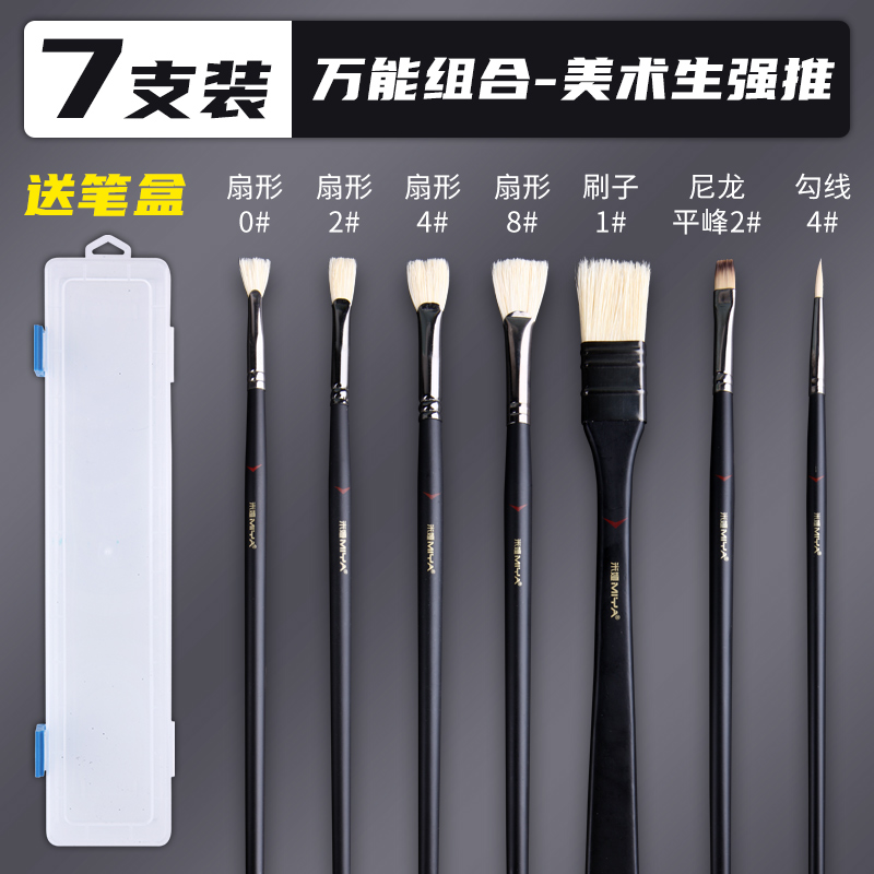 b7 매칭펜박스 [조합]