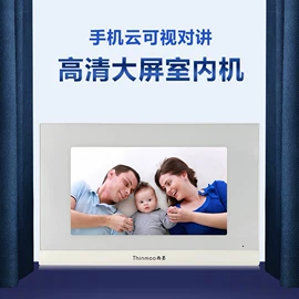 门禁机;可视对讲;人脸识别设备