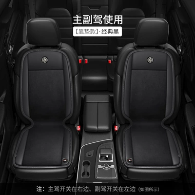 Car Heating Cushion Plush Multi-function pad - classic-black-belt-backrest-2-pack