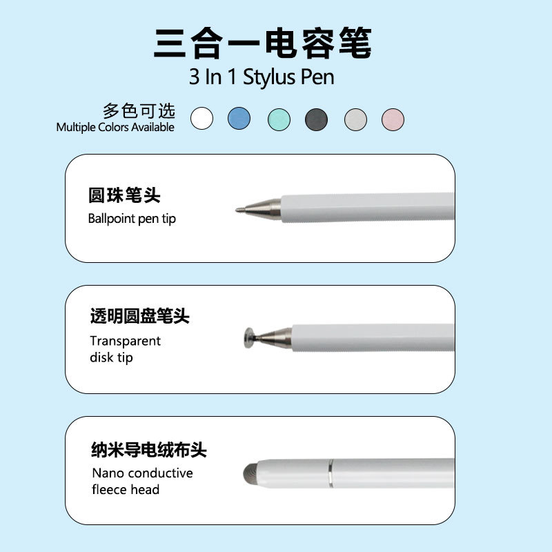 Magnetic Capacitive Pen 3-in-1 Handwriting Pen Signature Pen Capacitive Pen Slim Strong Adhesion Flat Universal Capacitive Touch Pen