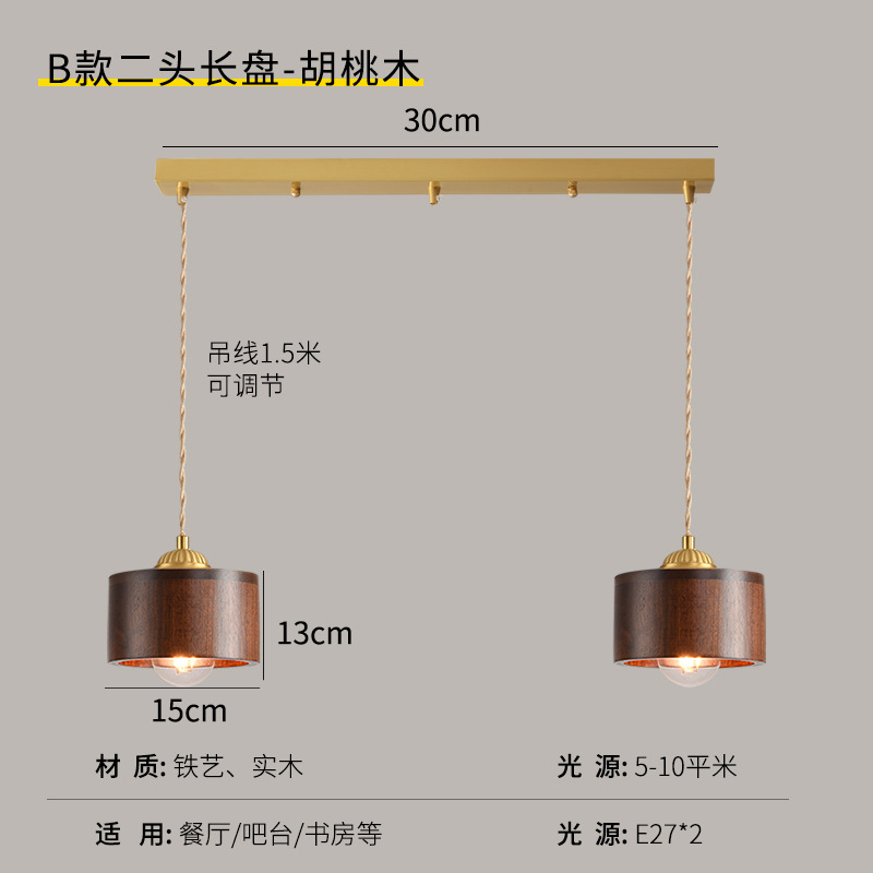 Lámpara de cabecera del dormitorio lujoso nuevo retro creativo bronce color nuez bar de madera maciza comedor de línea larga pequeña lámpara de cama