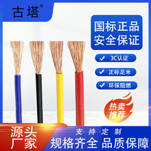 㽭RV 4ƽܛ늾300/500V͉  üb