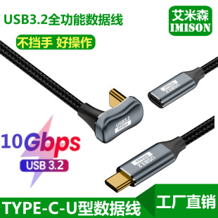 type-c������U�͏��^USB3.2gen2������10gbȫ����OTG�����ֳ�늾�