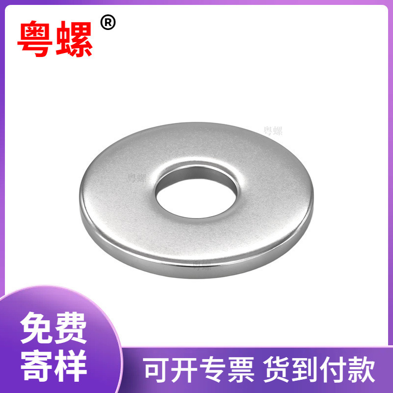 201不锈钢平垫圈加大加厚圆形平垫片金属薄垫圈M4M5M3工业用垫圈