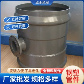 塑料建材;PVC管;灌溉工具