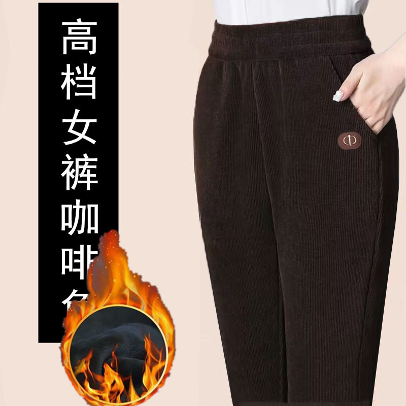 秋冬款妈妈裤外穿长裤中老年加绒加厚女裤大码加绒条绒休闲裤热卖