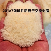 201x7(OH)717������ǿ��������֬������������������ӽ�����֬