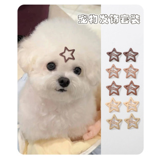Pomeranian Dog Hair Clip Pet-Specific Corgi Teddy Fashion Small Clip Bichon Cute Avant-Garde Versatile Hair Accessory