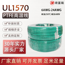 ԭ�Sֱ�NUL1570���˸ߜؾ�18 20 22awg���~����PTFE�^����Ӿ�