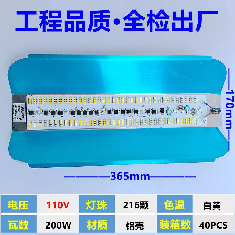 LED-путешествующая тёплая лампа, светильник дизайна, 265v