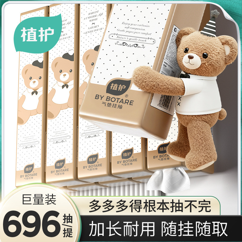Zhihu Hanging Tissue Paper 4 Packs/Box for Home Use, Bulk Pack of Tissues, Extended Length, Economical Pack, Hand Wiping Paper, Wholesale from Manufacturer