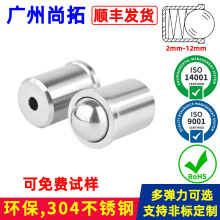 水龙头净水器挡位调节弹簧定位珠弹簧钢珠一体式柱塞压入式弹簧销