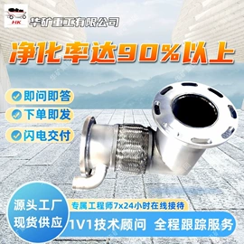 矿山施工设备;矿业输送设备;其他救生器材