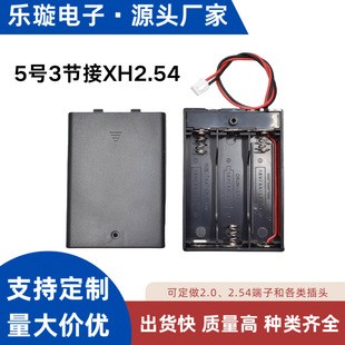 5̖3�����_�P��2.54���Ӿ�늳غ����܇LED��DIY�S��ֱ�N늳غ�