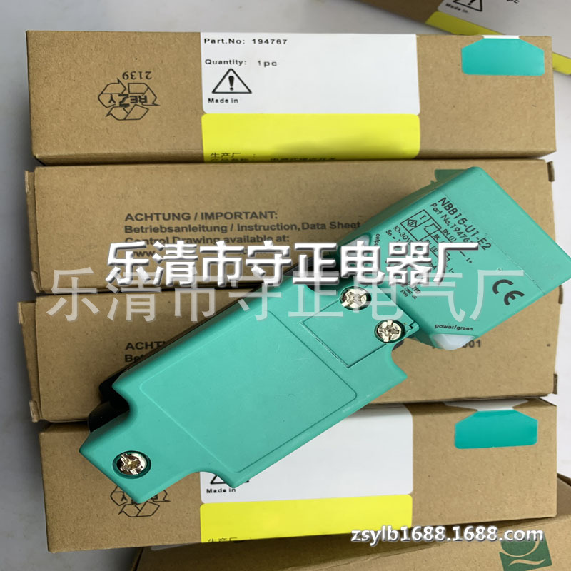 全新接近开关NBB15-U1-E2 NBB15-U1-A2 传感器 质保一年