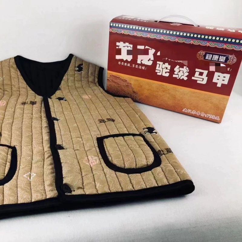 Тибетский секретный жилет верблюда можно протестировать и измерить жилет мокса графитовый жилет приколоть с видео-подарком
