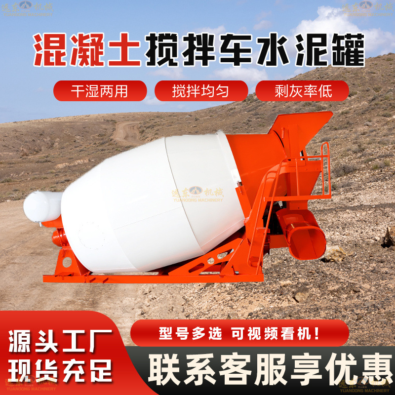 8m³自上料混凝土运输车搅拌罐柴油动力商砼运输罐车水泥搅拌罐