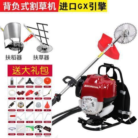 本田gx35割草机四冲程背负式侧挂汽油小型进口割灌机打草锄草开荒|undefined