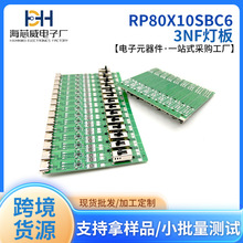 HXW/��о���S���������·��RP80X10SBC63NF�������Ͳ��·��