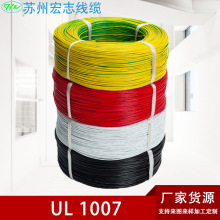 늾�����1007��Ӿ� 1015 2464 22AWG�ӹ�����PH2. 54���Ӿ���Ƥ