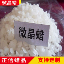 �N�����c��΢��Ϟ 70-85̖΢��Ϟ �����cӲ��΢��Ϟ