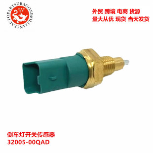 ��܇���_�P������ 32005-00QAD 93161462 32005-00QAE 8200177718