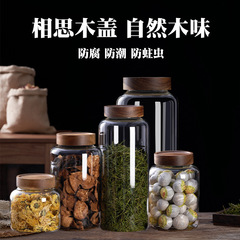 卸売り陳皮密封缶蓋付き青梅酒楊梅酒マリネ酒造酒ガラス瓶陳皮雑穀薬材