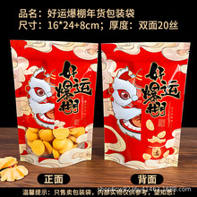 ��؛�YƷ��ʳƷ���b���_�����������Է���tɫϲ�c����YƷ�ܷ��