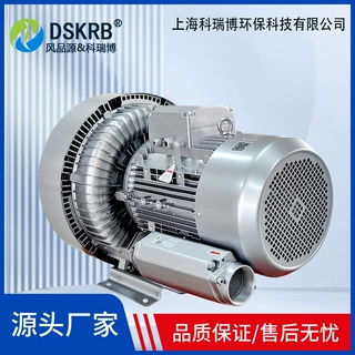 科瑞博双段旋涡气泵11KW污水曝气风机煤粉空气压力上料高压鼓风机