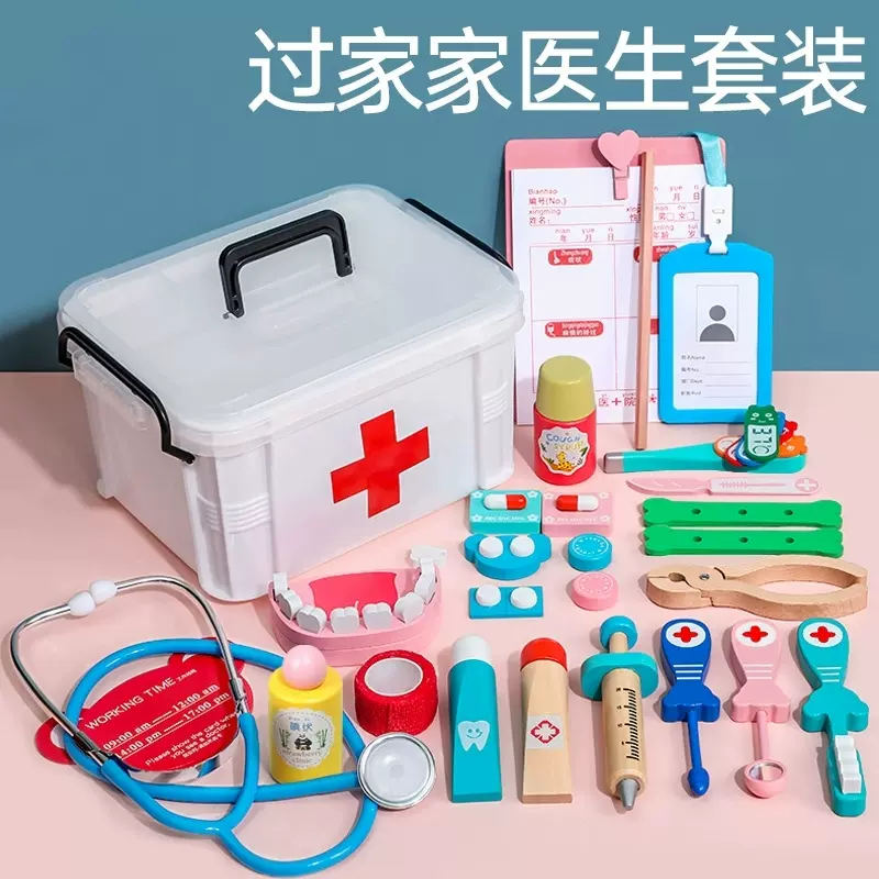 木制儿童过家家小医生扮演玩具套装女孩子男孩生日礼物医疗工具箱
