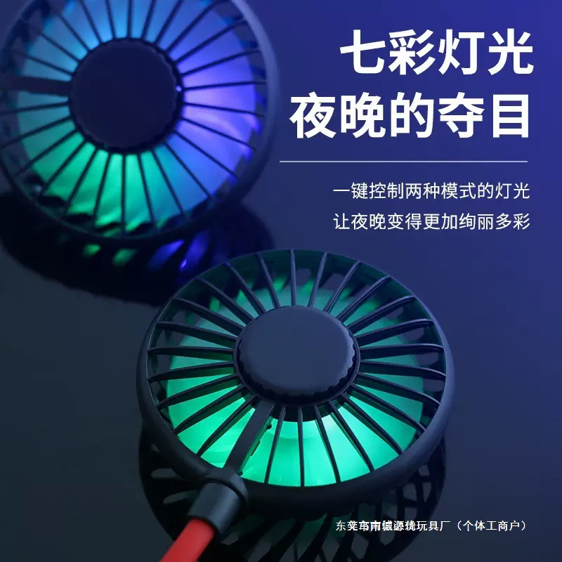 挂脖子风扇懒人随身小型电风扇usb充电降温手持迷你便携式折叠宿
