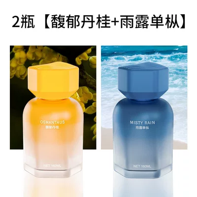 Car Interior Odor Eliminator Long-Lasting — Car Perfume Aromatherapy - 2-bottles-fragrant-dan-gui-rain-and-dew-dan-cong