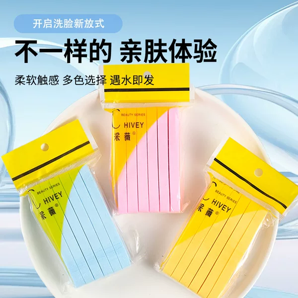 12 compressed sponge strips multi-color face puff disposable compressed seaweed round face puff