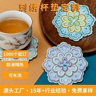 26跨境中国风刺绣标垫定制隔热垫茶杯垫子防滑茶具绣花垫子纪念品