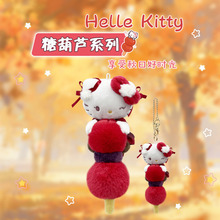�����¿�hello kitty�����޶���߅�Ǻ��Jϵ���Ǻ��J��� �����