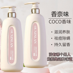 COCO�ײ���ˮ������ԡ¶ϴ�lˮ�־���������̝���Ʒ���l�����Ԍ�