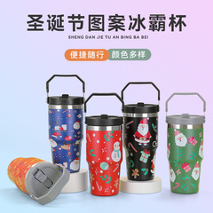 創意新商品304ステンレス保温カップクリスマス図案手提げ氷覇カップ高顔値屋外自動車カップ