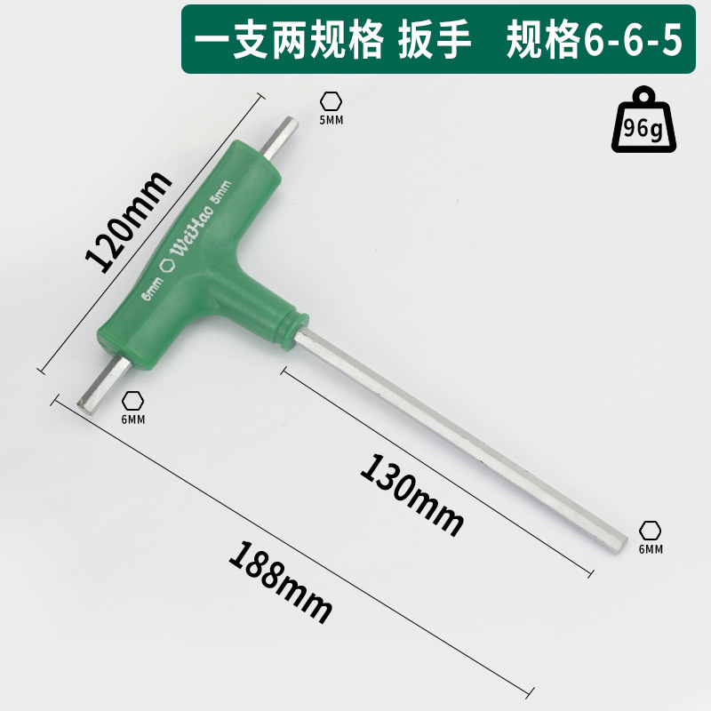 Weihao cortacésped de tres cabezales de doble propósito sierra de cadena T-tipo llave hexagonal muleta verde llave de doble cabeza L cuchara hexagonal