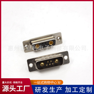 Scooter D-Sub High Current Plug 7W2 Male and Female Metal Pin Soldering Wire Battery Connector Gold-Plated Pin