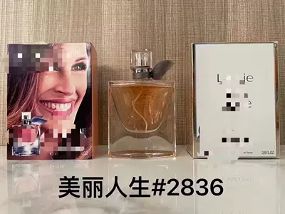 wear perfume: Pink Green Yellow, Encounter – Car Perfume Aromatherapy - pp-beautiful-life75ml