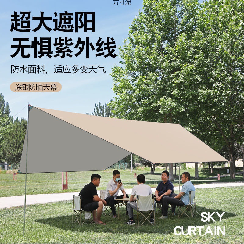 Outdoor canopy tent thickened awning sun protection UV portable camping butterfly canopy wholesale