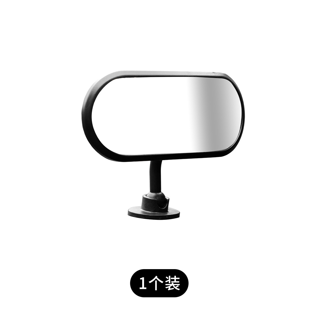 Car Rearview Mirror, Large Field of View Reversing Mirror, Baby Auxiliary Mirror in the Car, Ultra-Clear 360-Degree Ultra-Wide-Angle Reflector