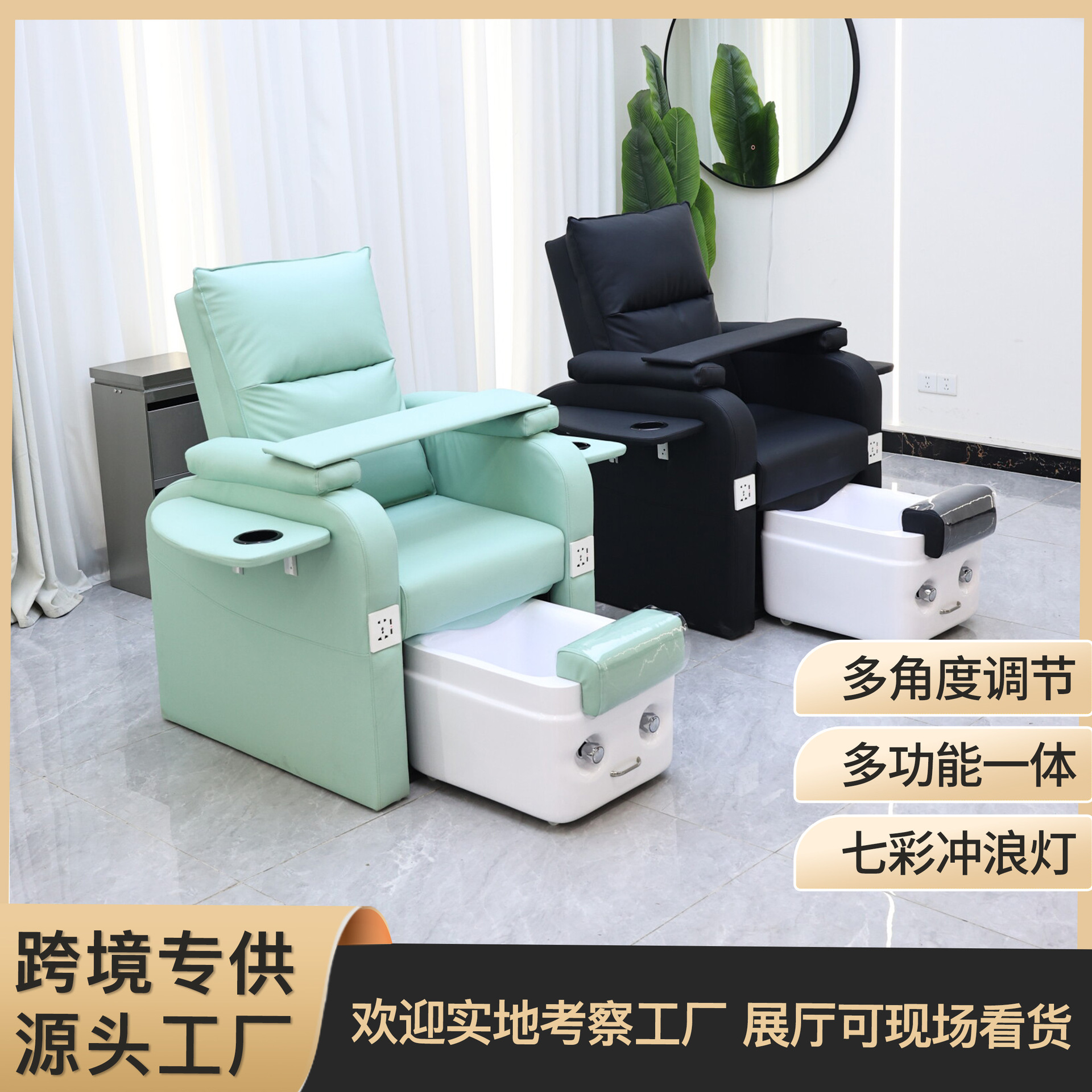 Fábrica directa sofá de manicuras eléctricas multifuncional puede reclinarse plana bordado pestañas bordadas cejas manicuras silla SPA silla de baño de pies