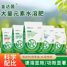 有机肥;复合肥;生物肥料