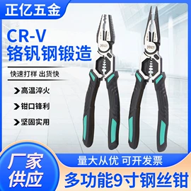 机修组合工具;套筒扳手;棘轮扳手