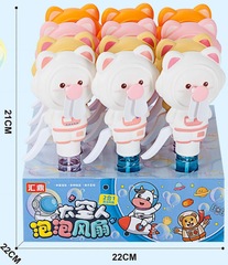 新款卡通泡泡棒網紅同款2合1手持手壓風扇夏天玩具一件