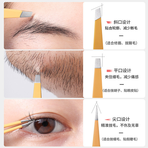 Eyebrow clip tweezers beard plucking men's special eyebrow clip artifact pliers women's stainless steel tool set