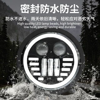 5.75寸LED摩托车哈雷车灯改装前照灯宗申week8戴维森摩托车太子