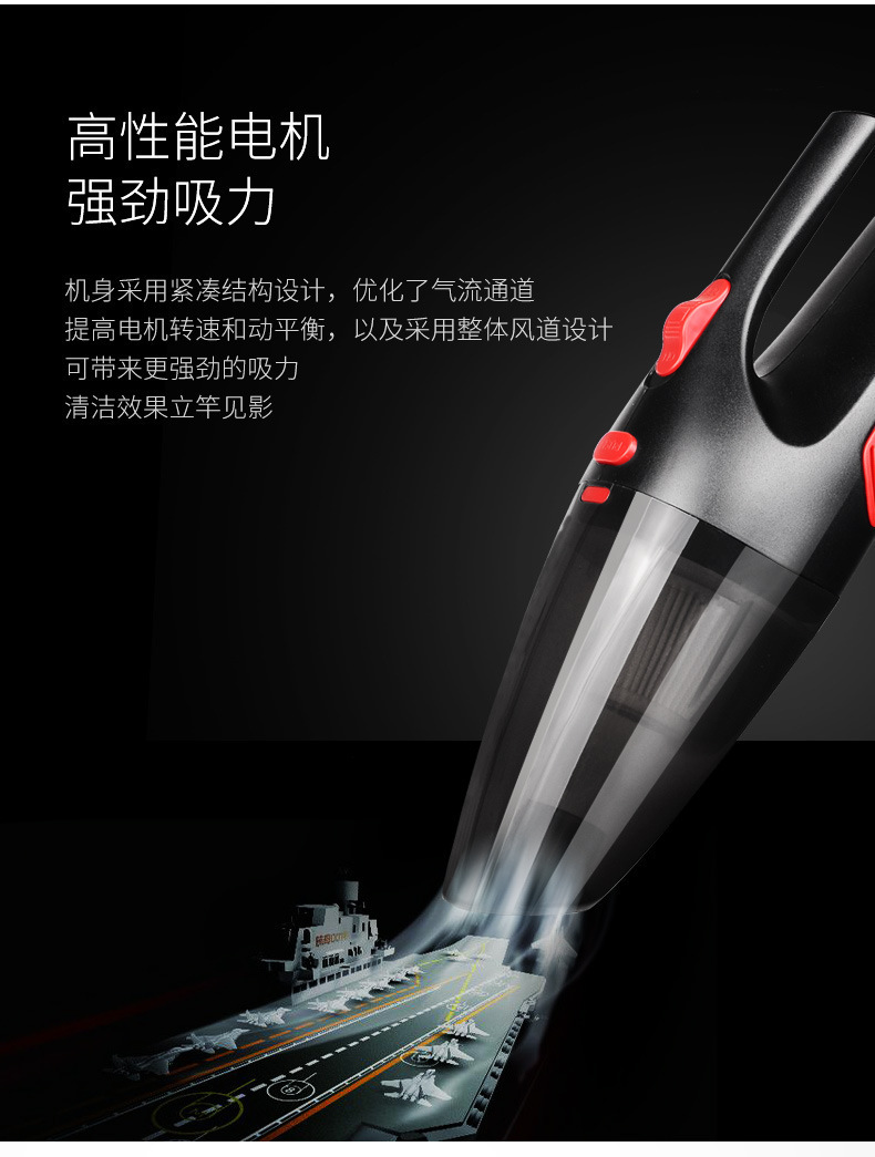 Car Vacuum Cleaner, Dual-Use for Car and Home, Rechargeable, Powerful, Small, Handheld, Mini, Household, High Suction, Wired